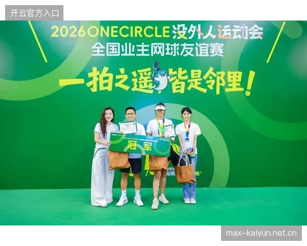 网球双打组合默契无间夺冠夺目